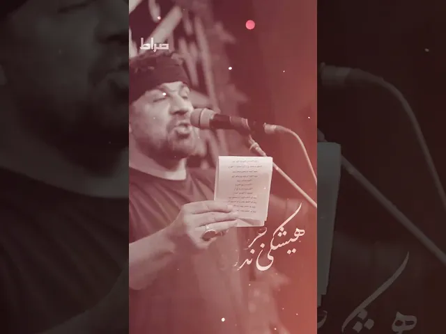 نماهنگ تنظیم استودیویی ارباب چاره ساز | حاج مجتبی رمضانی #نماهنگ #امام_حسین #حضرت_رقیه