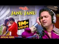 Lagu Janu Janu (Official Video) | Zubeen Garg | Parineeta B | Gaane Ki Aane | New Superhit Assamese Song