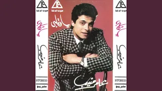 يا قلبي دندنها