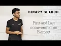 5 First and Last occurrence of an Element