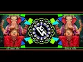 Download Lagu Siddhivinayak Mantra (Sound Check X Psy Trance) DJ Surya sound check 2025 New song 🎧 ￼￼