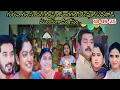 Download Lagu #18-09-25 గురువారం సూపర్ ట్విస్ట్ తో జరగబోయే ఫుల్ ఎపిసోడ్ ముందుగా మీకోసం.. don't miss 