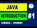 01 Introduction to Java Urdu Java tutorial in urdu java tutorial for beginners in urdu