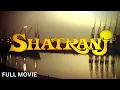 Download Lagu SHATRANJ (1993) Full Movie | शतरंज पूरी मूवी | Mithun Chakraborty, Jackie Shroff, Divya Bharti