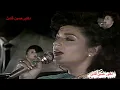 مش حتنازل عنك أبدا لسميرة سعيد من كلمات عمر بطيشة ولحن جمال سلامة