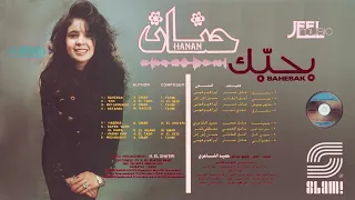                        حنان   مغنواتي دندنها