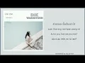 [189] INK WARUNTORN - เหงา เหงา [INSOMNIA] | Lyrics THAI ROM ENG UKR