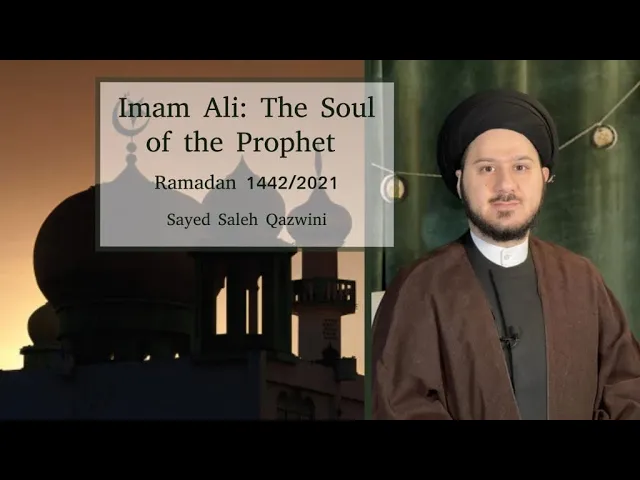 ⁣19- Imam Ali: The Soul of the Prophet - Sayed Saleh Qazwini - Ramadan 1442/2021