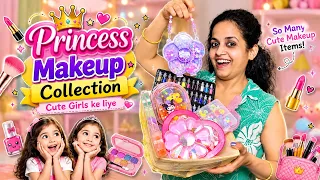 Princess Make up collection || Cute Girls Ke liye ||very cheap cost 💲 #makeup #makeuptutorial 