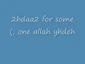 Rashed al majed - ana mn 7agi a'3eer
