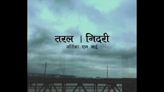 Taral - Nidari (Ko Nimti) [Official Lyric Video]