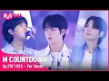 Download Lagu [BTS - For Youth] Comeback Stage | #엠카운트다운 EP.757 | Mnet 220616 방송