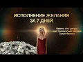 Channel