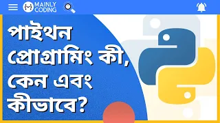 Python What why and how Step by step What is Python in Bangla