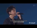 Download Lagu Cosmic Railway EXO 엑소 | FMV | Eng \u0026 Chi Subbed