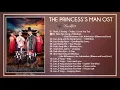 Download Lagu [Album OST] The Princess's Man (공주의 남자) OST (2011) || OST \u0026 Bgm