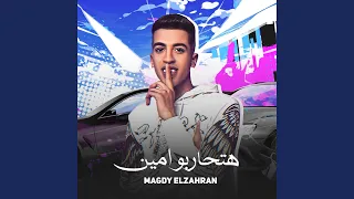 هتحاربوا مين  هتحاربوا مين