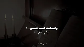  حبك كان كذبه وازاني   اول سطر كاتبه وياقي  واخر سطر كاتبه بدموع  دندنها