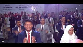 حفل تخرج تربية رياضية جامعة الوادى الجديد      دندنها