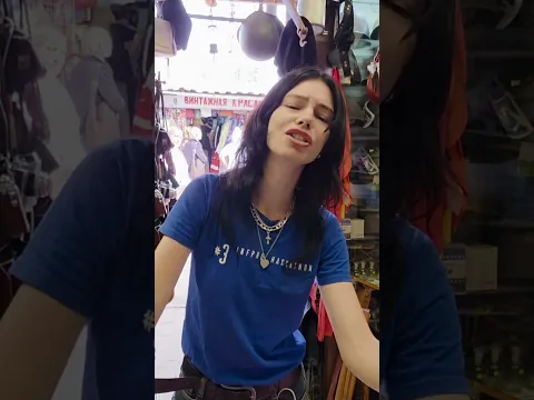 Скидка за песню #2
