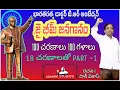 Download Lagu Jai Bheem Janaganam Ambedkar Latest Song 2025 | Komire Sakee | Komire Studios