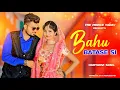 Download Lagu Oh Lehenga Chunni Mein Aisi Jachri | Bahu Batase Si Remix | Dj | Bhuvnesh| Latest Haryanvi Song 2022