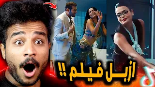 فيلم السلم والثعبان واسماء جلال صدموني بجد     دندنها