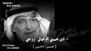 شعر عن الزوجه 