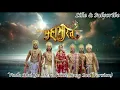 Vada Hai Ye Mera Title Song Sad Version - Mahabharat Star Plus Serial 4K HD