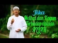 Jika melihat dan kagum terhadap ciptaan Allah - Ustadz Badrusalam Lc.