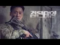 Download Lagu YOARI - Searching for reasons why (ENG SUB)🎧 검은태양 (The Veil) ost 🎤 요아리 강미진