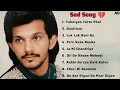 Tahniyon Tutte Phul Punjabi Sad Songs Remix Jukebox New Punjabi Song Nonstop Old Hits 2024