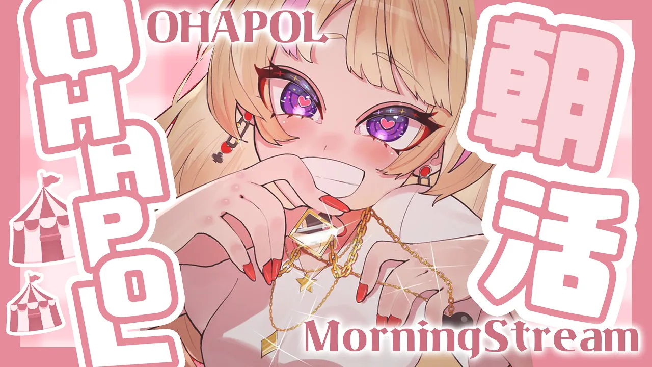 【OHAPOL】#15 五月がはじまった！！！あっちからやってきた！！【尾丸ポルカ/ホロライブ】