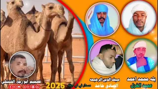 مجادعه في جقله جمعت عدد من الشعراء المبدعين 