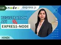 How to create user Registration with Password Encryption in node - expressjs tutorial Hindi