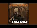 Download Lagu Na3ib zamanana wal 3ayeb fina