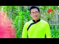 Lagu Cát Bụi Cuộc Đời Karaoke   Huỳnh Nguyễn Công Bằng