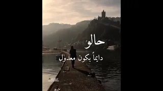 ويابختو اللي يسبها عالله وائل جسار حالات وتس أب 