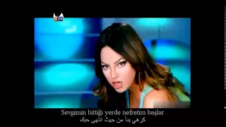 Ebru Gndes Akilli Ol إبرو جوندش اغنية كن ذكيا 