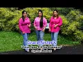 Download Lagu Grace Sister's || Dalam Nama NYA Ada Kedamaian || #lagurohani #lagurohaniterbaru #lagukristenrohani