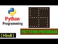 Python Pattern Programs - Swastik Pattern Printing Problem Printing Stars in Swastik shape in python