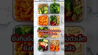 สาเหตุหลักที่ทำให้หลอดเลือดตีบ และความดันโลหิตสูง คืออะไร