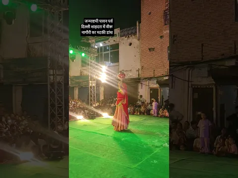 राजस्थानी टैलेंट को दिखाया दिल्ली शाहदरा में, #famous #folkdance #artist #veerunagouri #shorts #1m