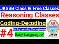 Coding - Decoding JKSSB Reasoning Class IV Vacancy Free Classes Easy Language Tricks