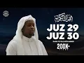 Soothing Quran Recitation: Juz Tabarak (جزء تبارك) \u0026 Juz Amma (جزء عم)