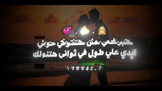 مصطفى الجن وانتي معايا اعملي ما بدالك 