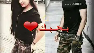 حالات واتس حاج تحلفني بربك 
