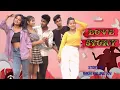 Download Lagu Tera Yaar Hoon Main|Friendship Story|RKR Album|Allah wariyan|Yeh Dosti Hum Nahi Todenge|Horror story