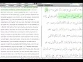 Download Lagu Quran Surah An-Naziat (Surah 79) - Recitation by Mishari Rashid w/ Yusuf Ali, Color Coded Tajwid