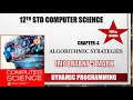 12th std Computer Science chapter 4 Algorithmic strategies Dynamic programming